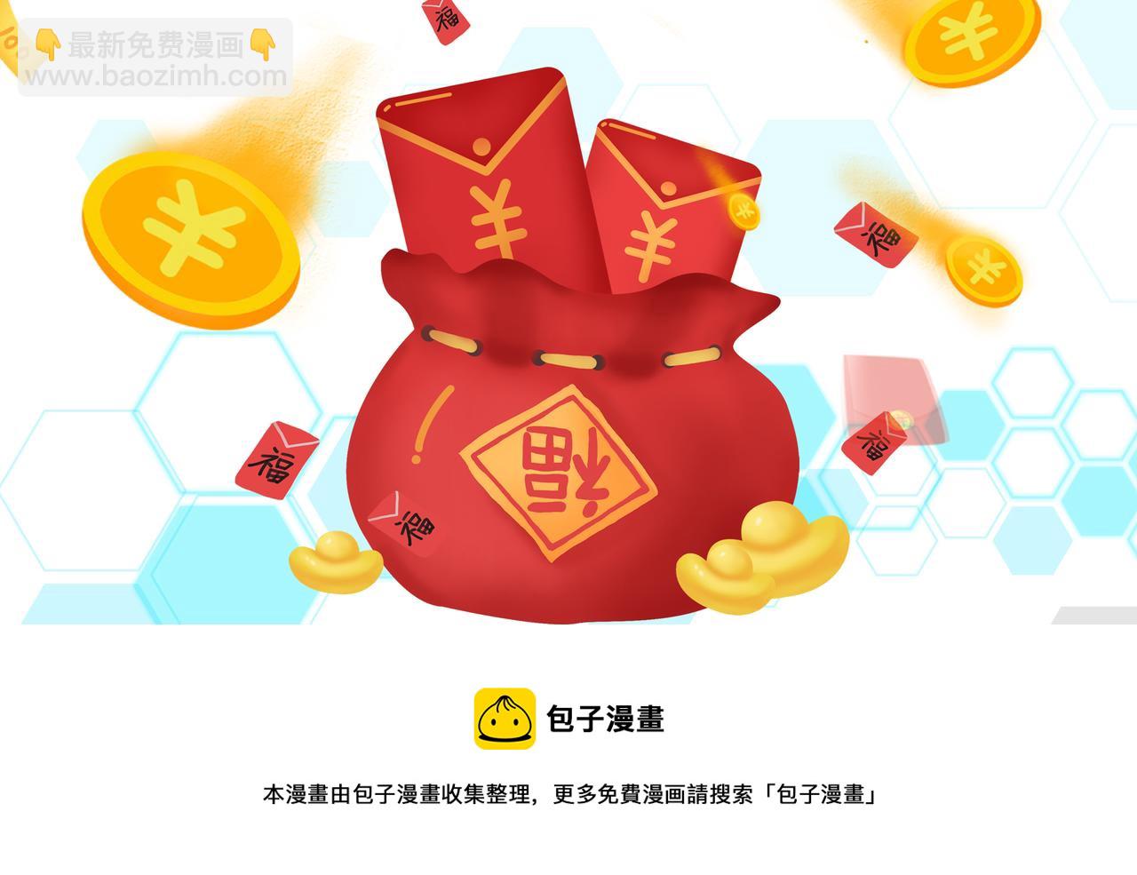 第237话 不听话就不发工资86