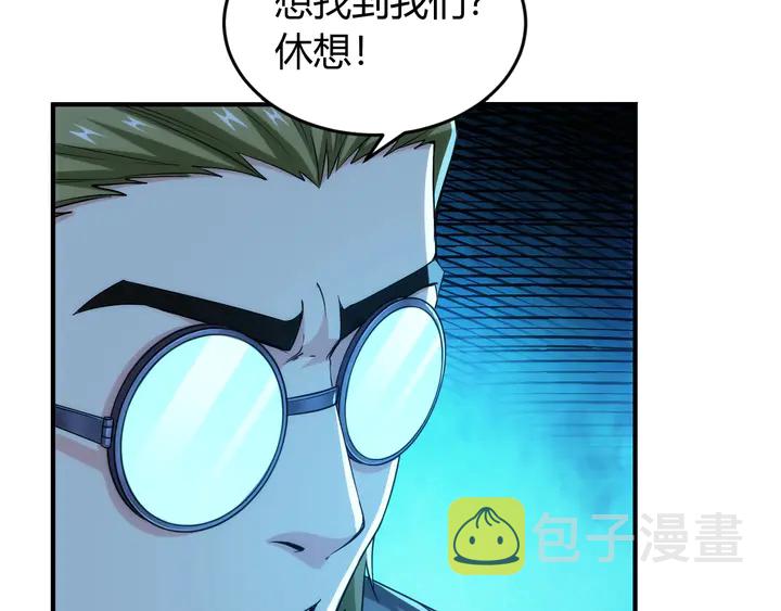 第188话 未来药剂！10