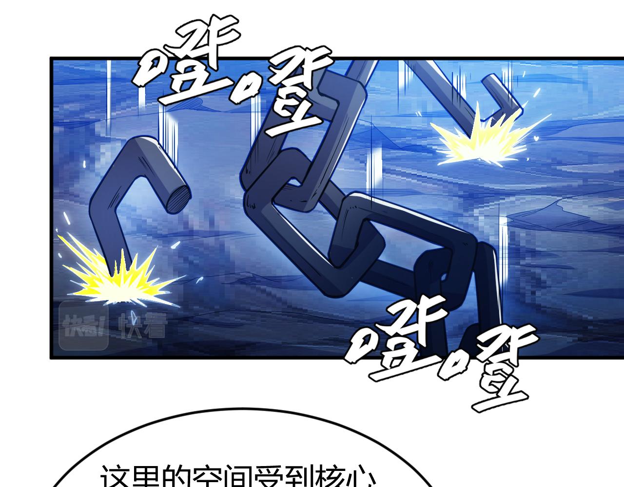 第265话 人神合作10