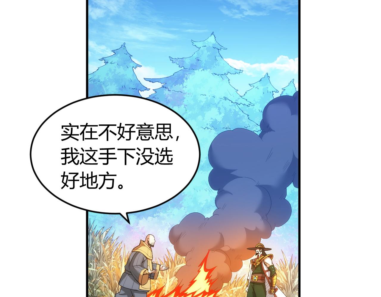 第245话 冰晶洞窟25