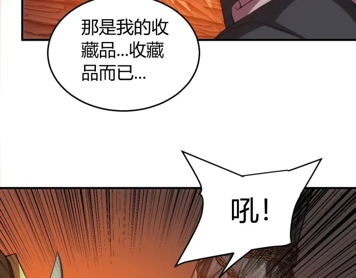 第232话 技术流还是装备流34