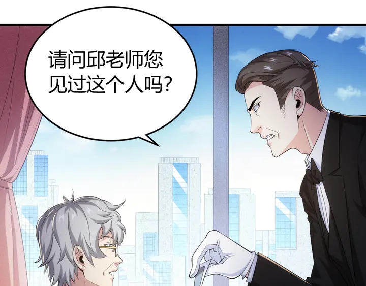 第165话 线索指引64