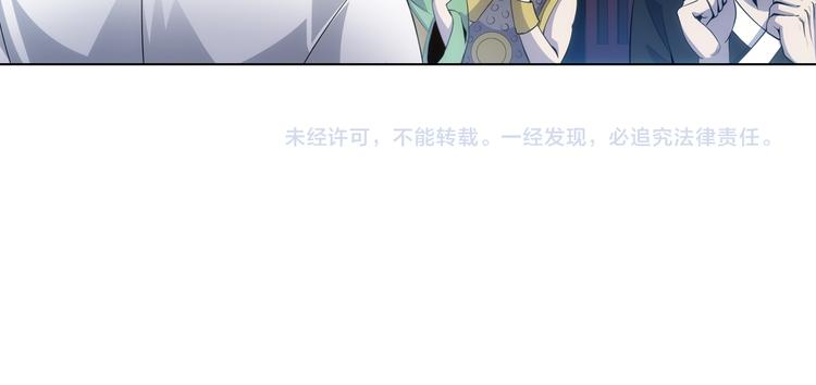 第7话 屠神工会67