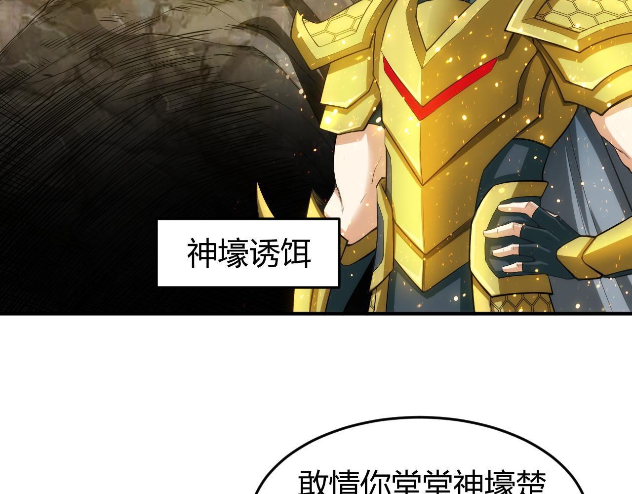 第259话 偷天换日57