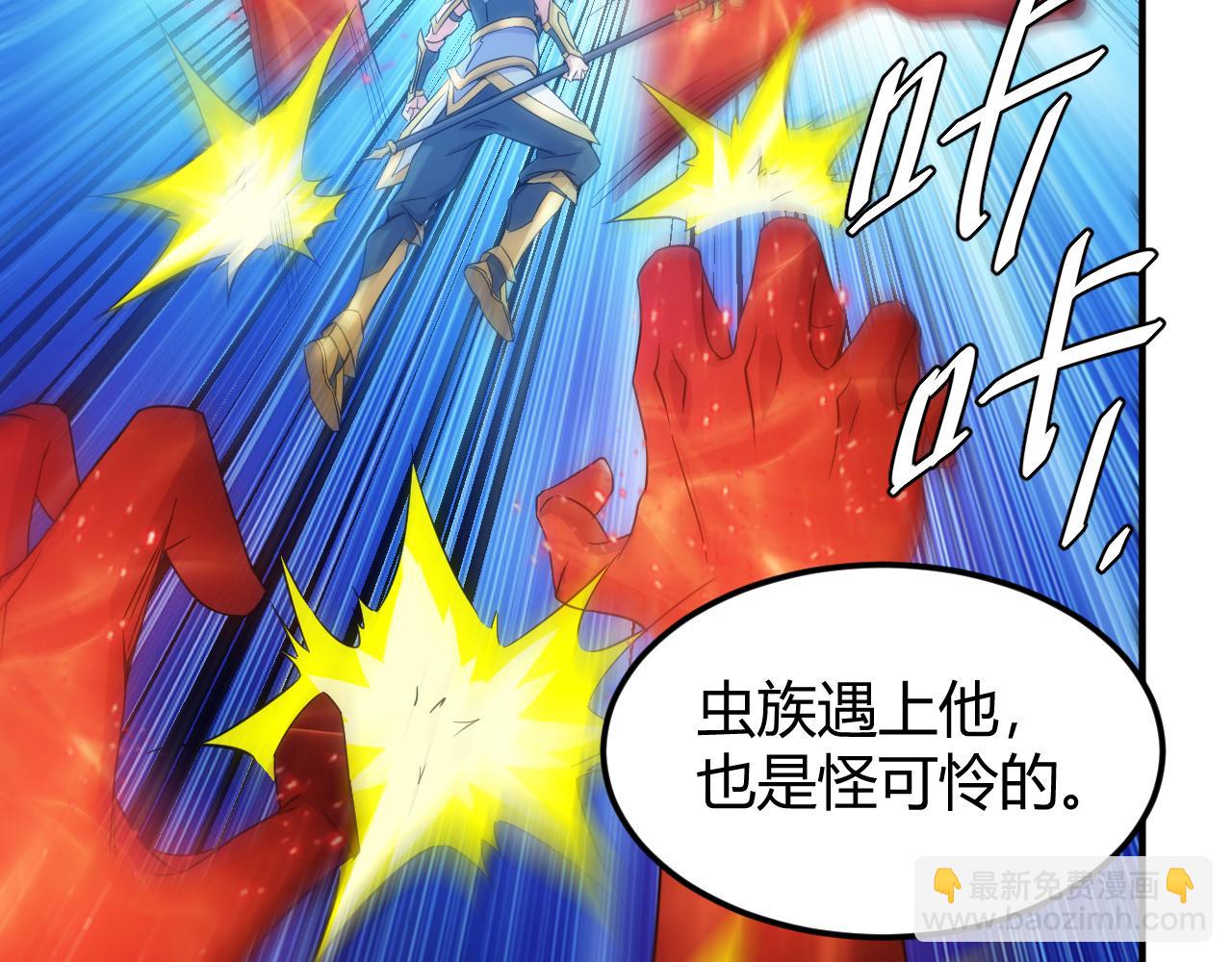 第297话 慈悲之心42
