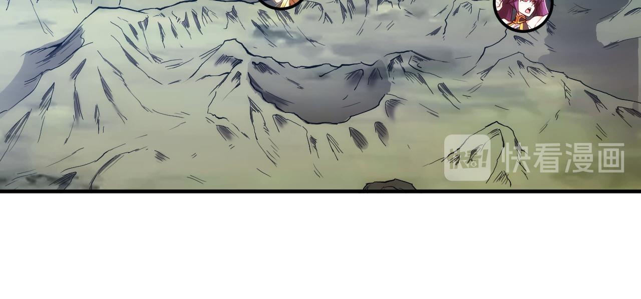 第252话 龙族遗迹百草园55
