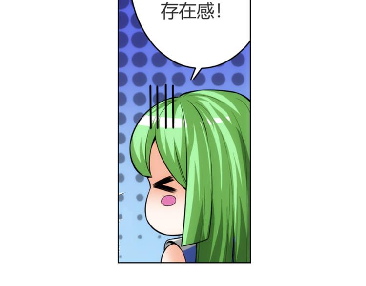 第9话 带妹起飞77