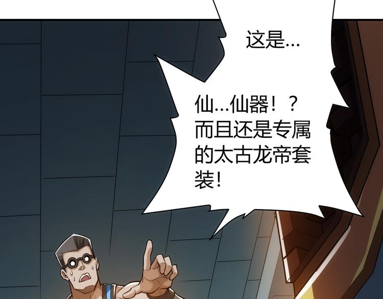 第26话 还不够？7