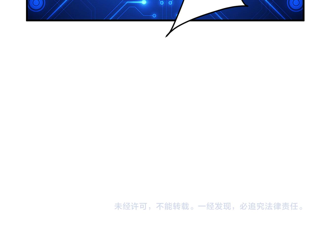 第325话 神秘药丸82