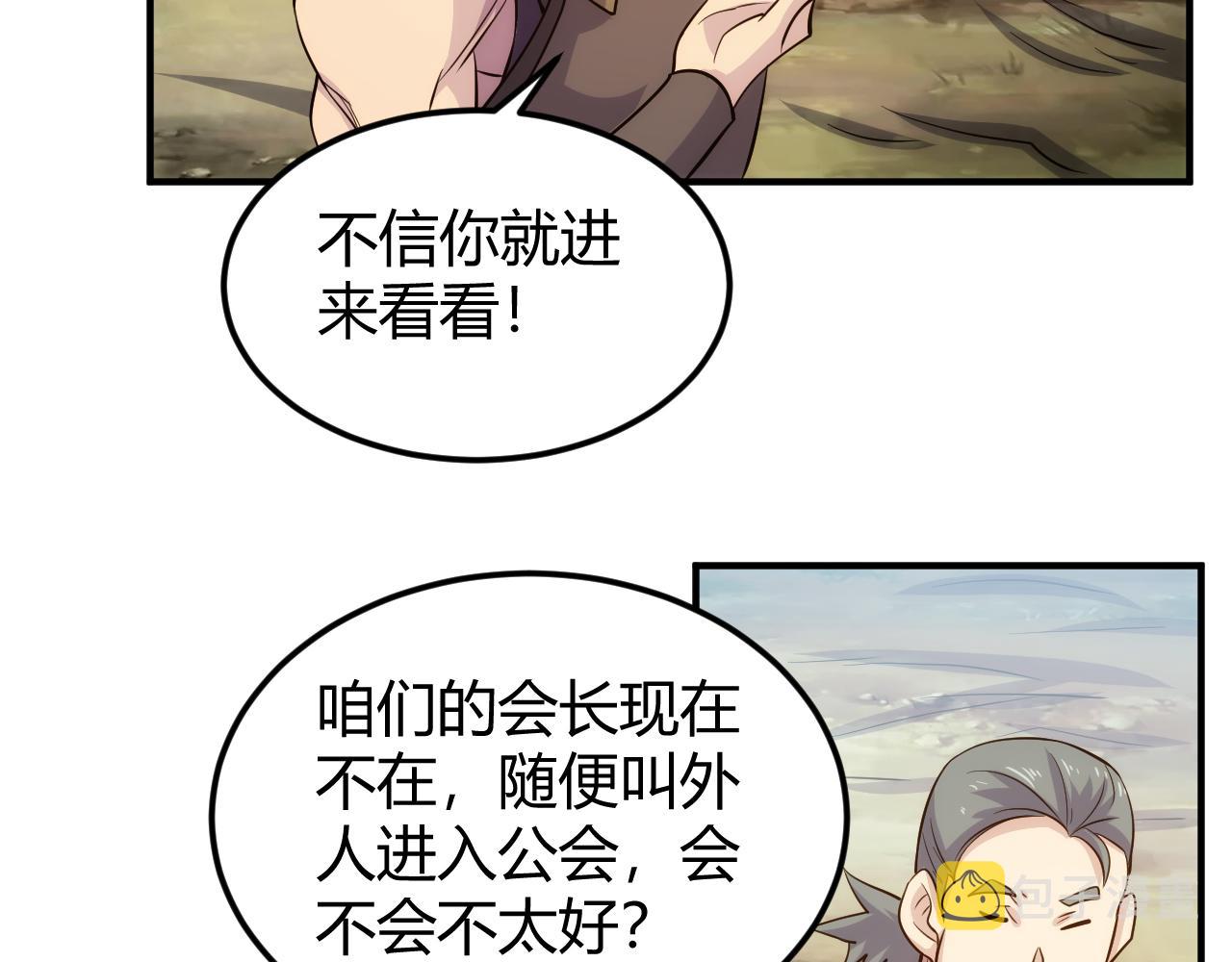 第312话 元国之旅36