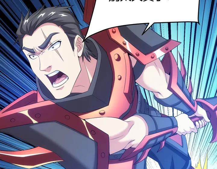 第164话 神壕一败涂地？！22