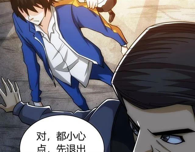 第88话 记忆碎片34
