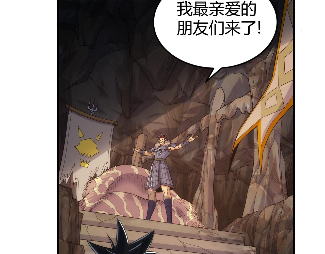 第278话 友谊之鬼10