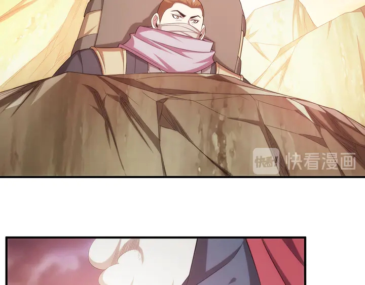 第202话 新的任务新的氪金63