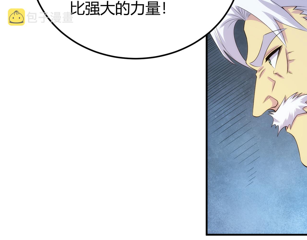 第319话 牛头药鬼72