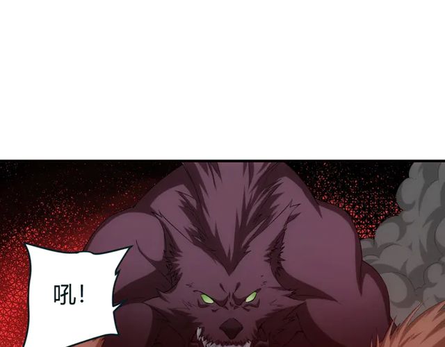 第153话 没见过这么菜的8