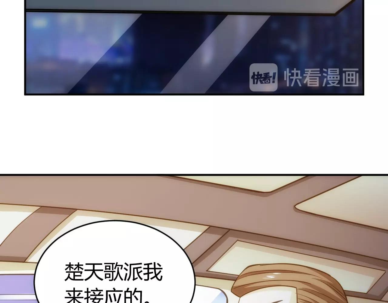 第76话 一个普通玩家！92