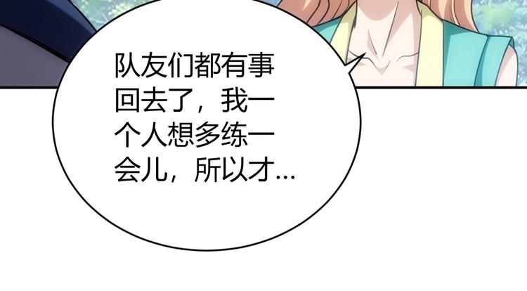 第51话 傻狗有傻福！67