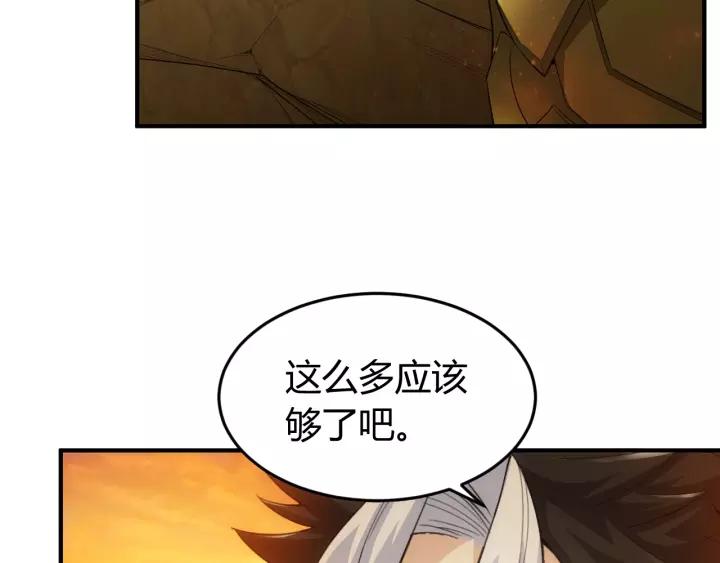第138话 妖猫传80