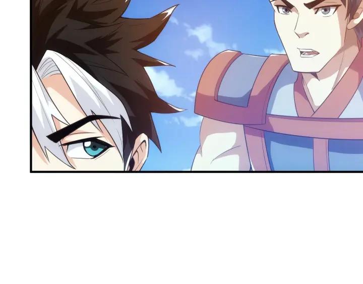 第105话 以前我没得选21