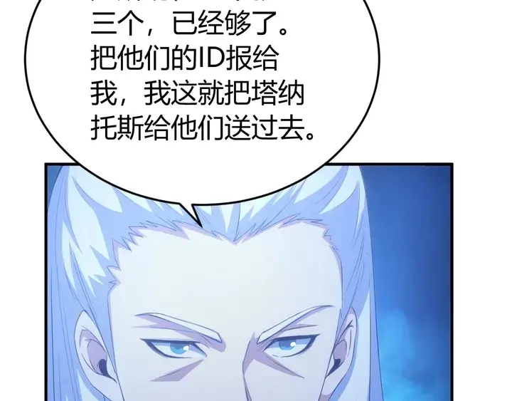 第183话 危机伴身39