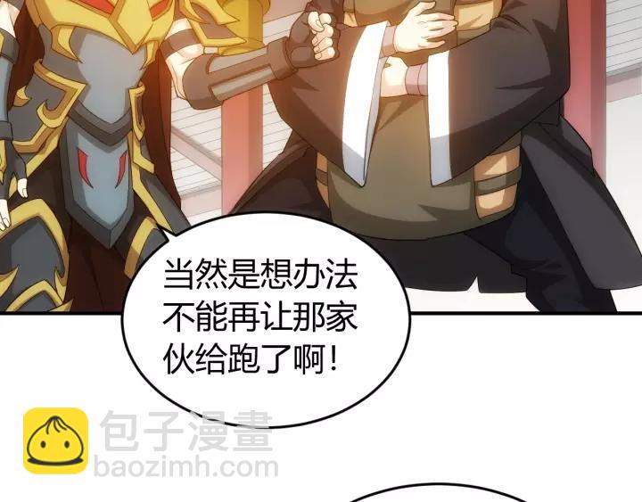 第127话 战斗力比我高？55