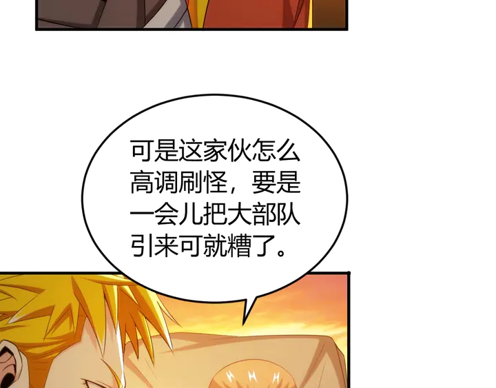 第203话 一夫当关，万夫莫开10