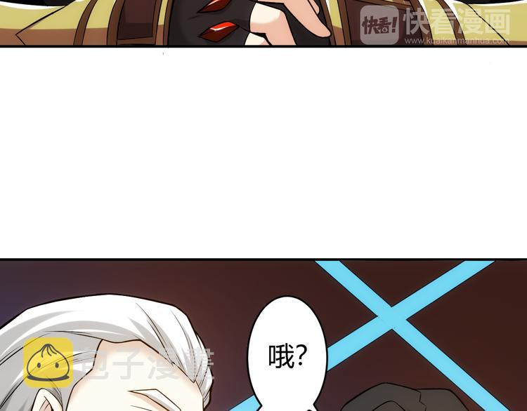 第23话 初到长安53