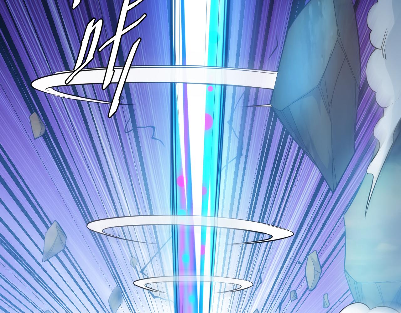 第288话 捅大篓子了！14