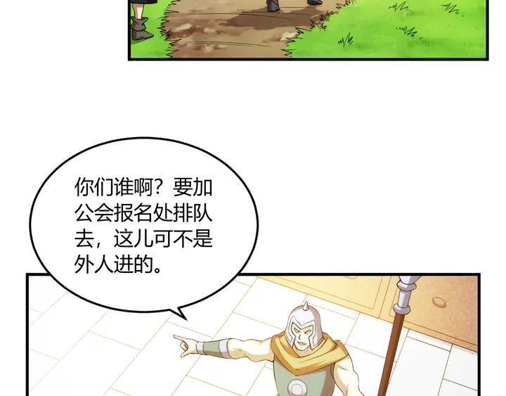 第197话 神秘商人的来历44