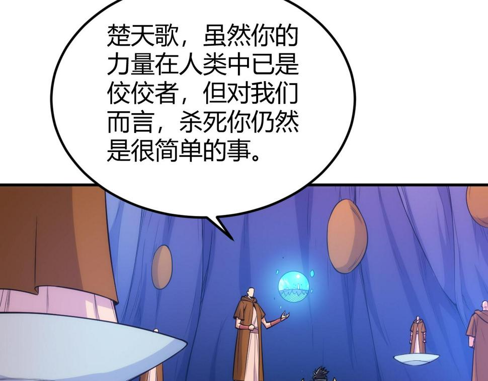 第345话 远古人类32