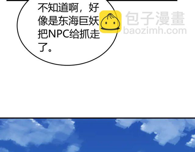 第156话 小老弟你抬起头！76