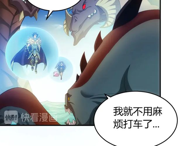 第156话 小老弟你抬起头！93