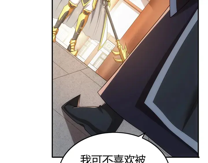 第181话 试验成功？51