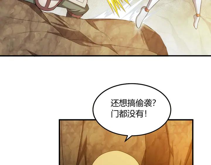 第196话 阻击62