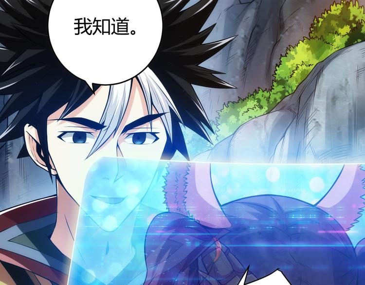 第17话 擒贼先擒王11