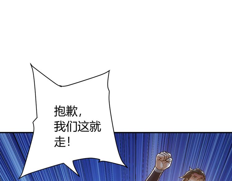 第12话 冲冠一怒35