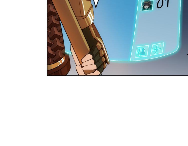 第5话 开始起飞45