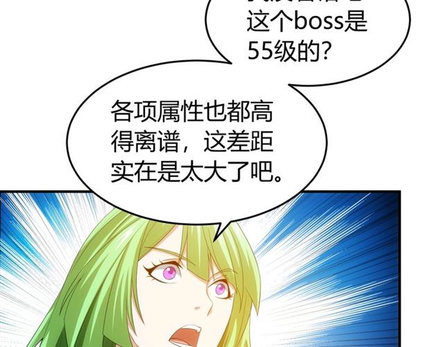 第150话 五龙魂23