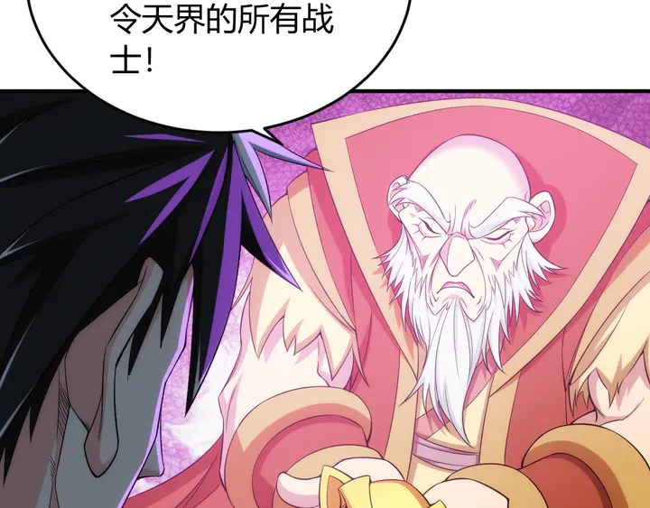 第214话 拜见龙帝陛下66