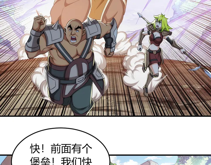 第219话 假神壕再次现身20