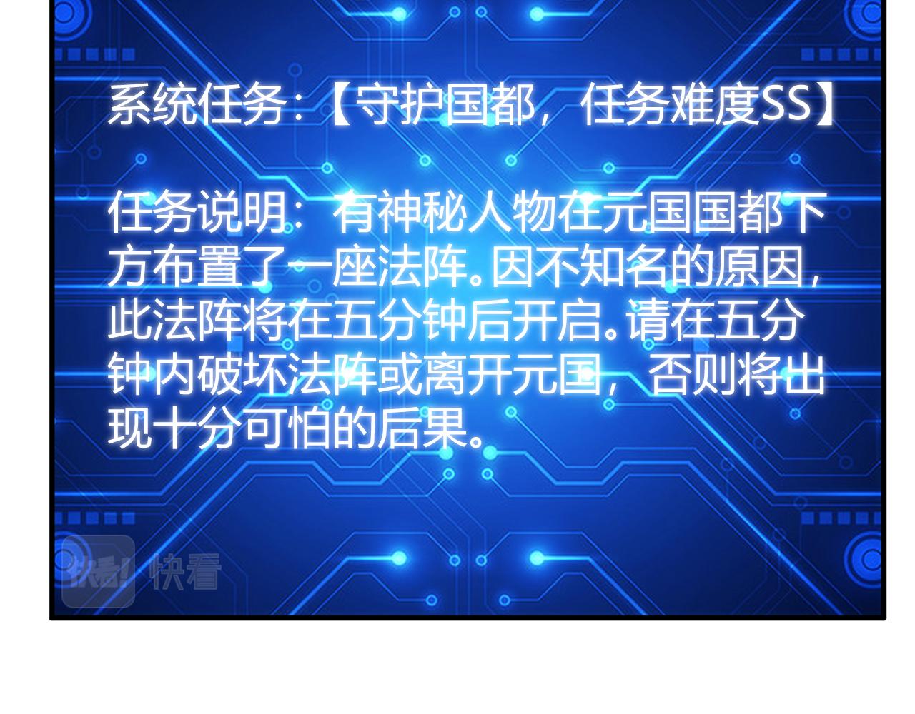 第322话 守护国都53