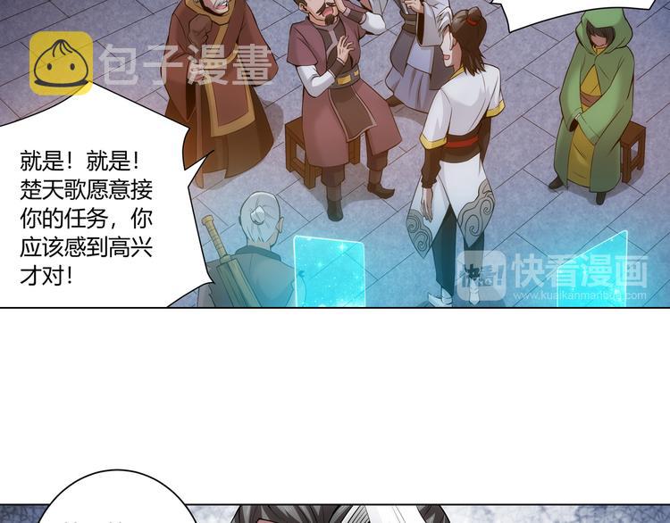 第8话 路见不平12