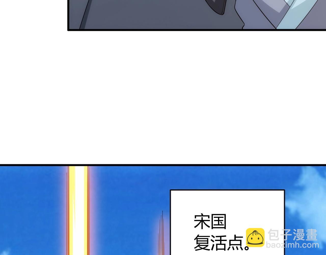 第97话 楚天歌而已！96