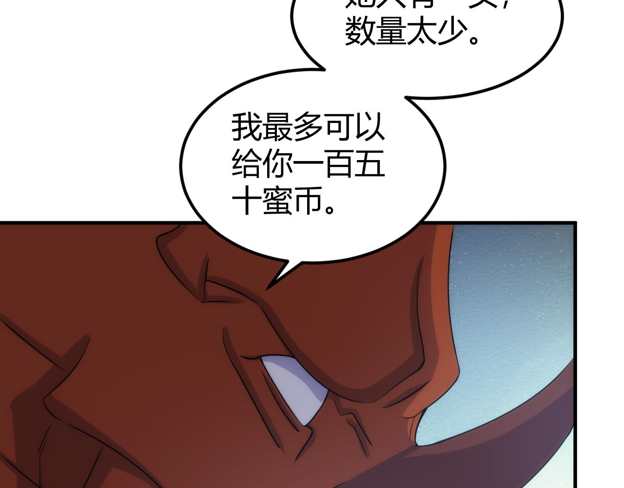 第311话 奇特的唤醒方式24