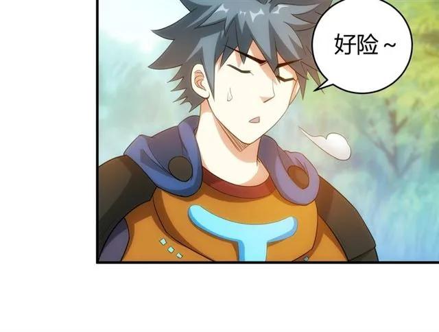 第111话 神壕大富翁！23