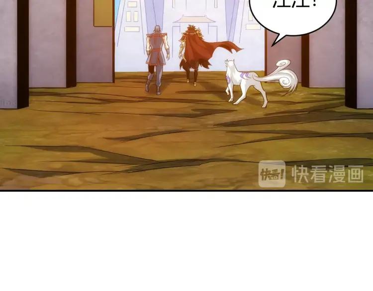 第63话 饲养神兽68