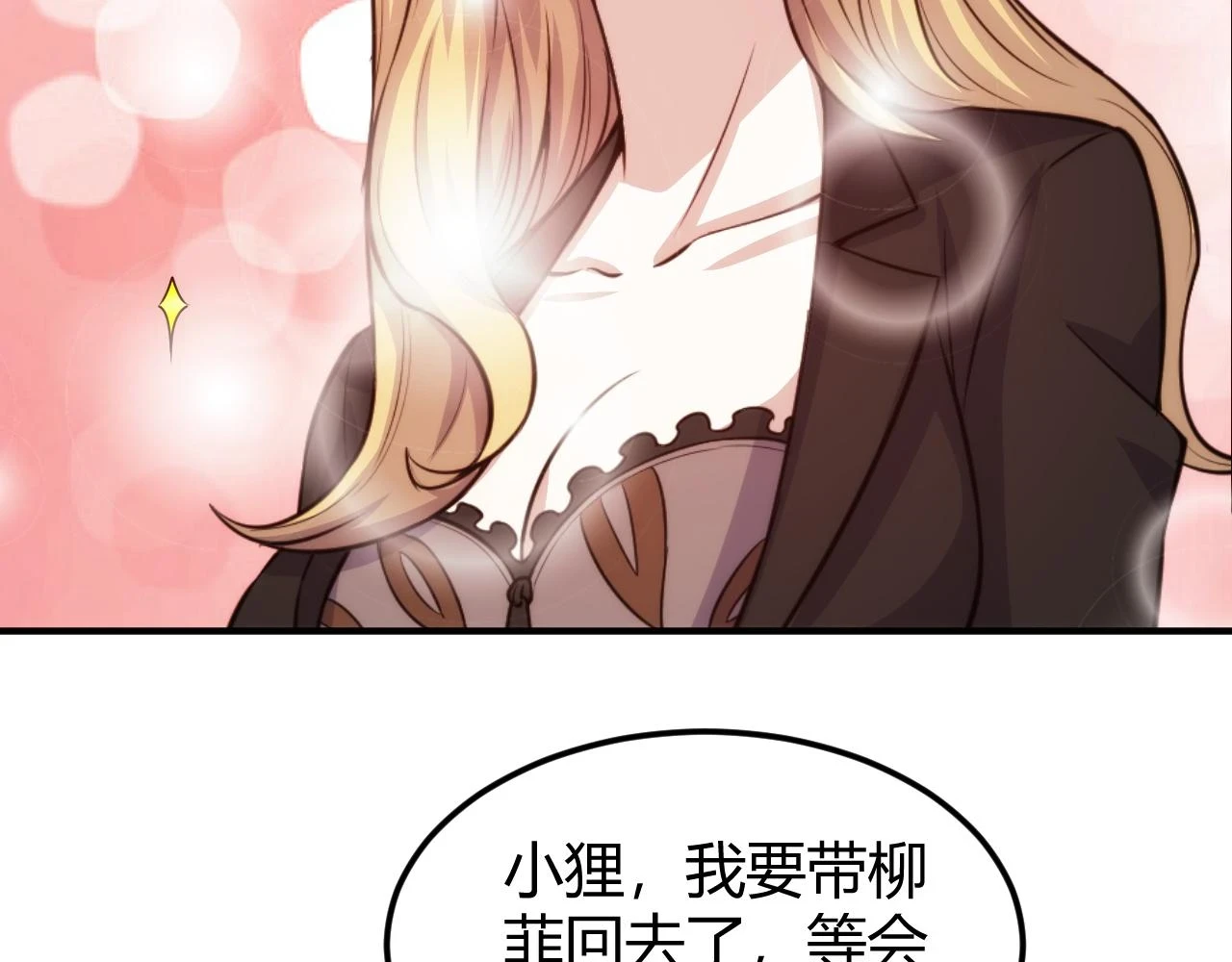 第339话 营救80