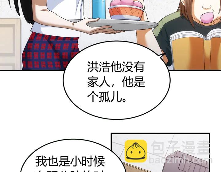 第161话 探入秦皇陵101
