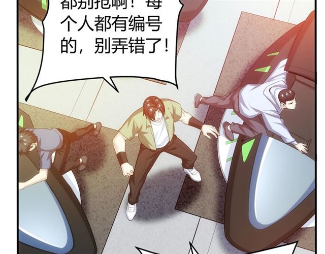 第152话 五龙魂9